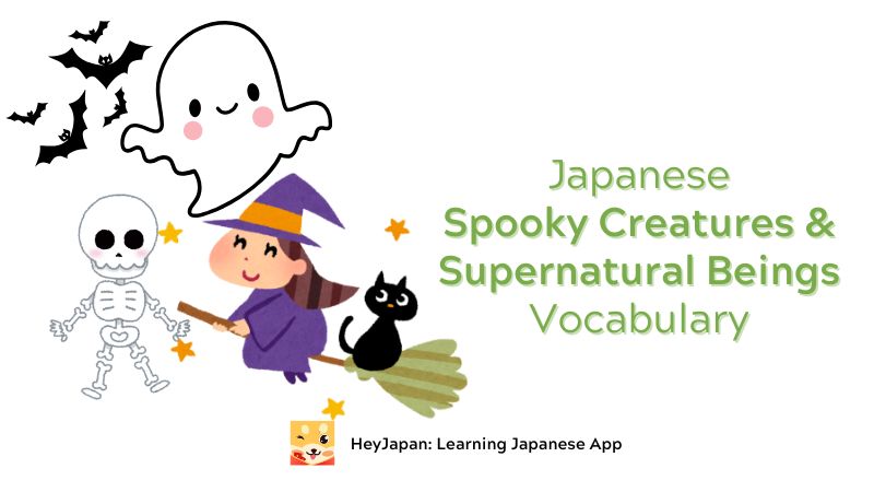 Spooky Creature in Halloween